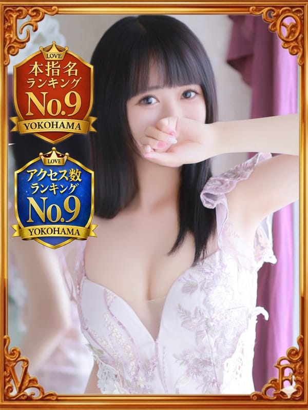 るる|LOVE横浜店(Iグループ)で評判の女の子