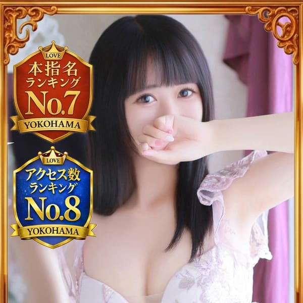 るる