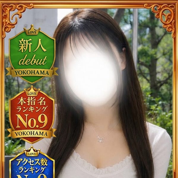 みな