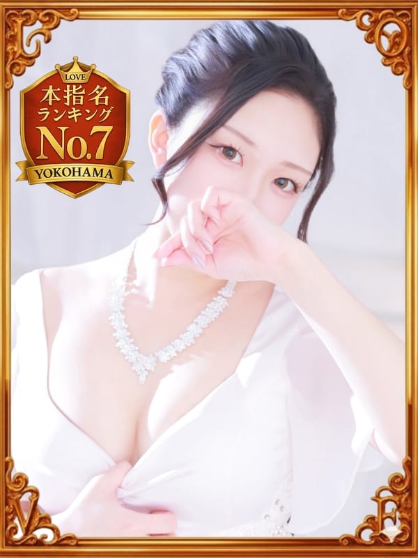 かれん|LOVE横浜店(Iグループ)で評判の女の子