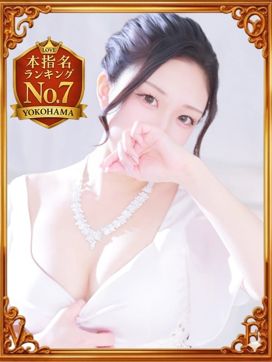 かれん|LOVE横浜店(Iグループ)で評判の女の子