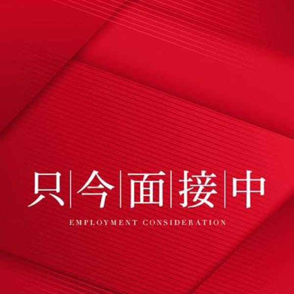 小鳥遊　みさと【禁断M美女♡美人降臨！】 | スケベなOL梅田店(梅田)