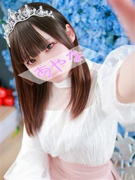 あやな|モアグループ 小山人妻花壇で評判の女の子