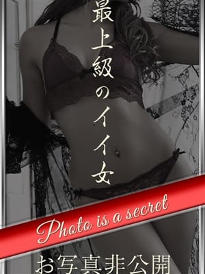 あやみ【圧倒的美貌のS級ドM美女襲来！】