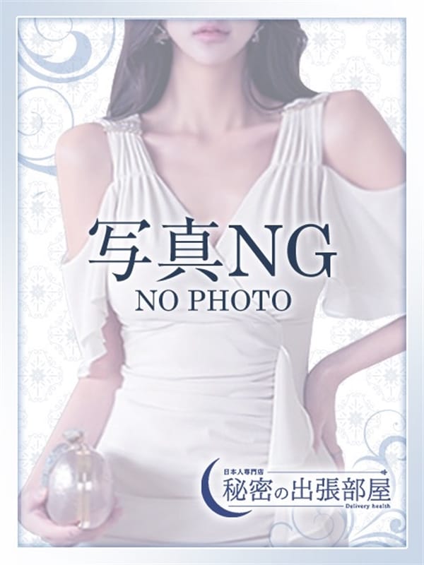 サキ|秘密の出張部屋でおすすめの女の子