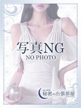 サキ|秘密の出張部屋でおすすめの女の子