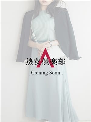 完全未経験・上村あや