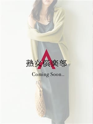 業界未経験・市川せりか