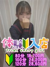 あやめ|越谷発デリヘル 生イキッ娘!でおすすめの女の子