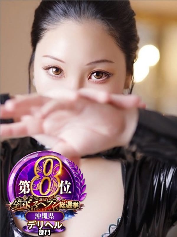 月誘(つゆ)|ハンドリング 亀頭責め専門店でおすすめの女の子