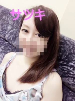 サツキ