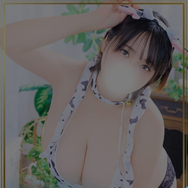 谷町豊満奉仕倶楽部