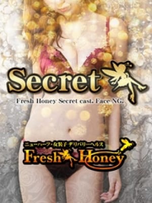 まみ|Fresh Honey（フレッシュハニー）でおすすめの女の子