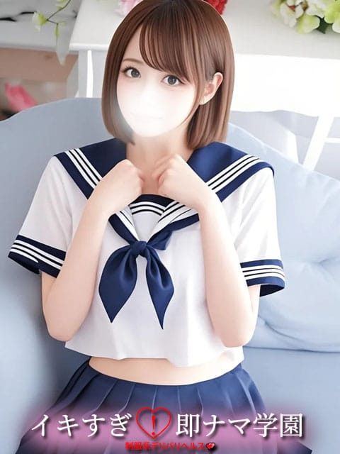 かえで|イキすぎ！即ナマ学園で評判の女の子