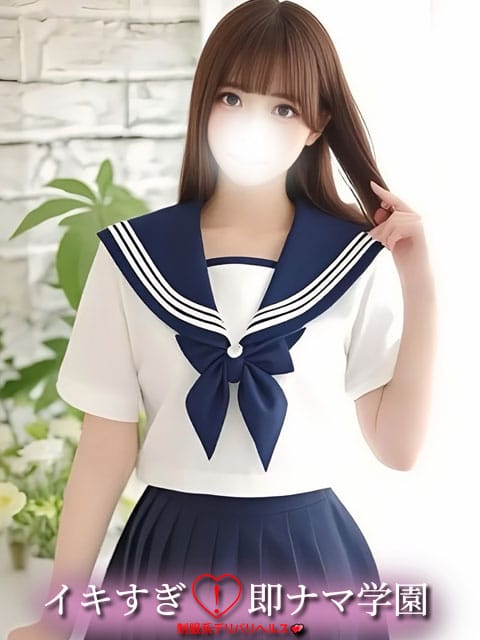 ゆい|イキすぎ！即ナマ学園で評判の女の子