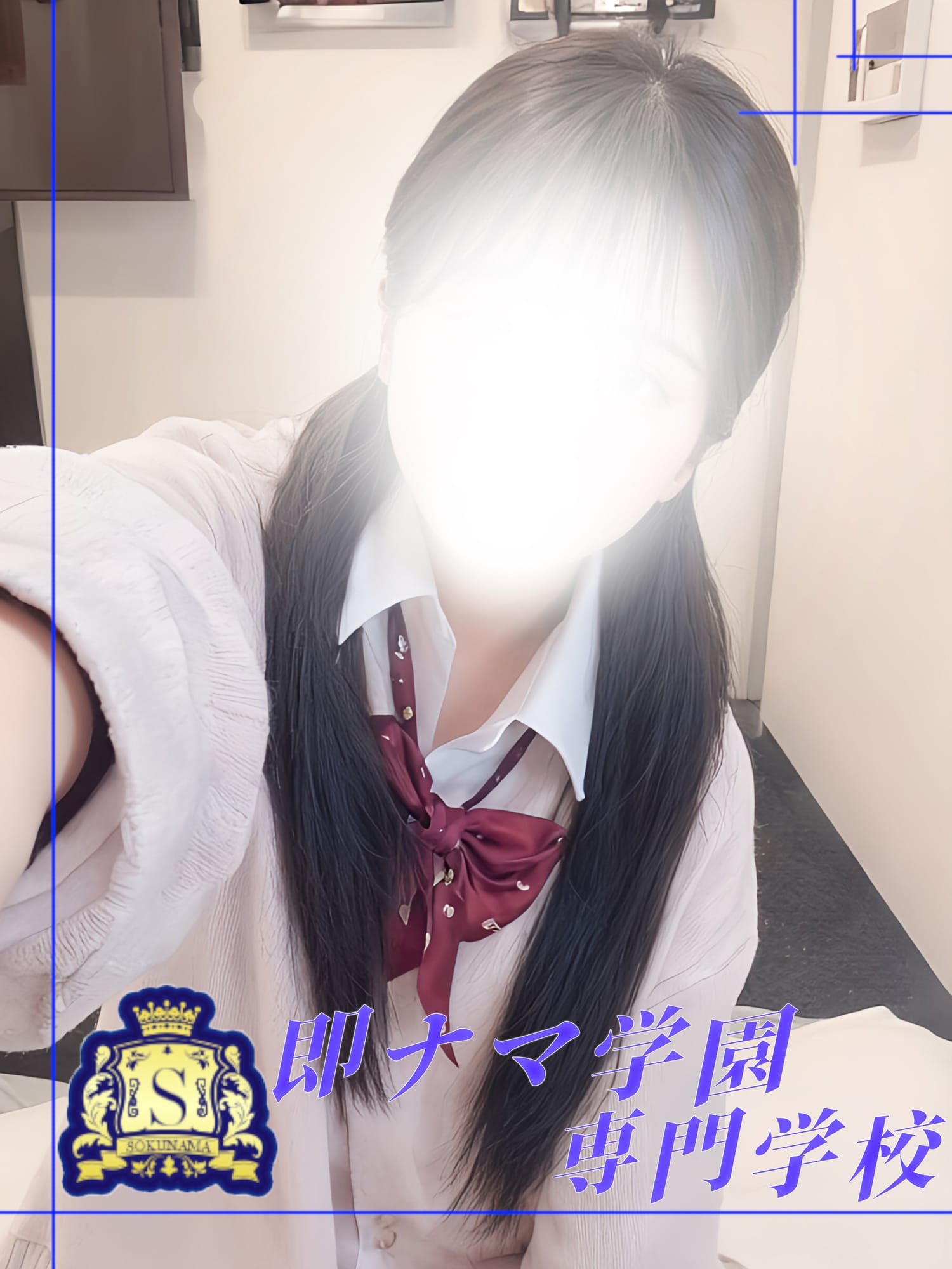 のぞみ|イキすぎ！即ナマ学園でおすすめの女の子