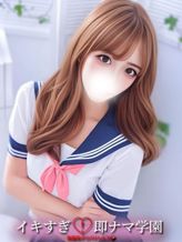みき|イキすぎ!即ナマ学園でおすすめの女の子
