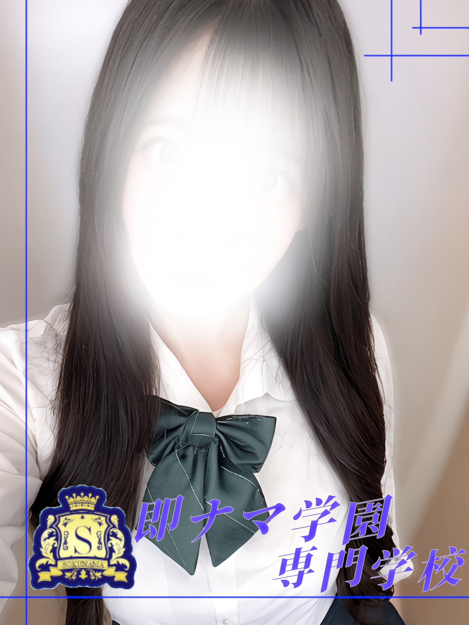 めい|イキすぎ！即ナマ学園でおすすめの女の子