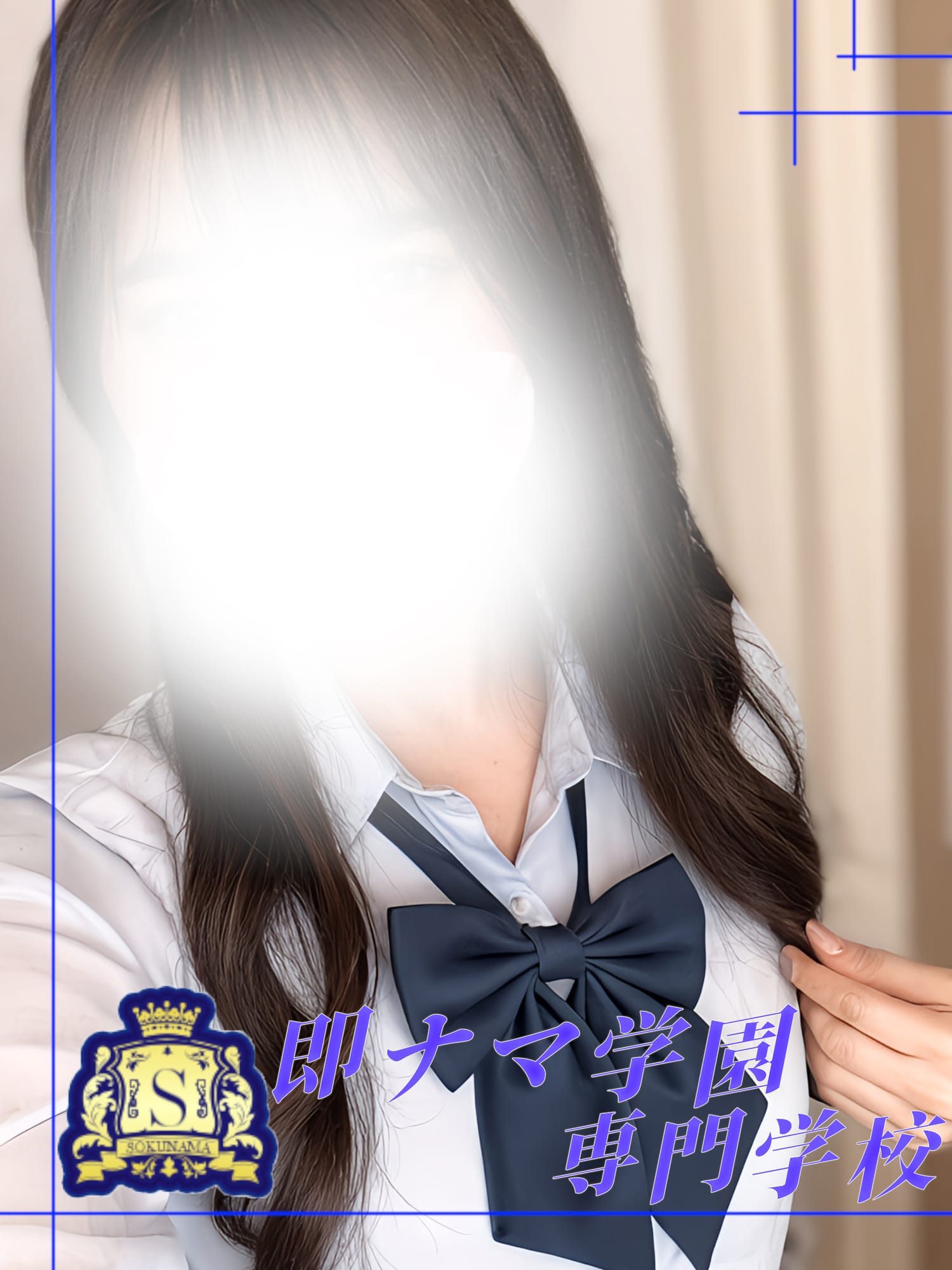 ゆり|イキすぎ！即ナマ学園で評判の女の子