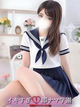りほ|イキすぎ!即ナマ学園で評判の女の子