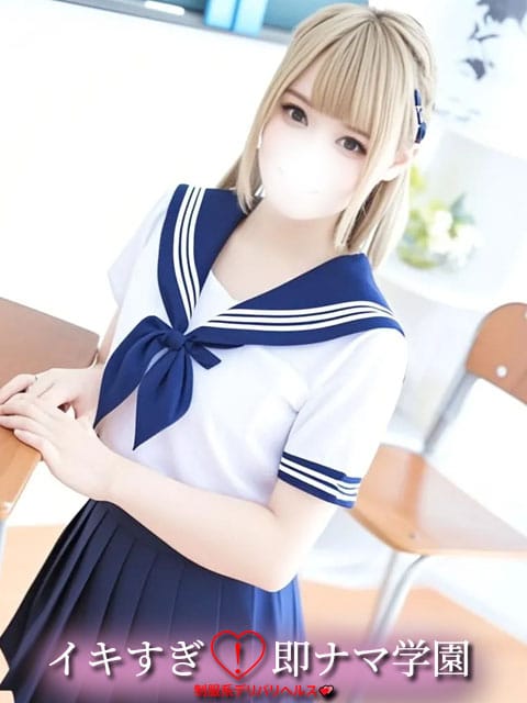 かすみ|イキすぎ！即ナマ学園でおすすめの女の子