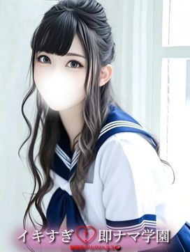 ゆき|イキすぎ!即ナマ学園で評判の女の子