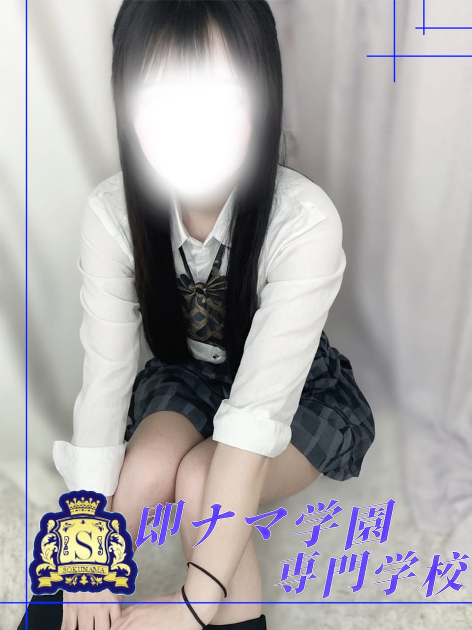 ありす|イキすぎ！即ナマ学園でおすすめの女の子