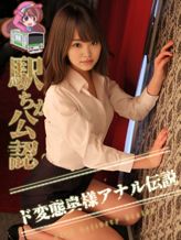 千恵子(ちえこ)|ド変態奥様アナル伝説 100分10000円でおすすめの女の子