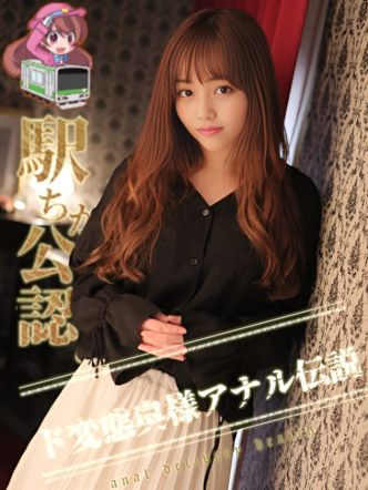 莉乃(りの)|ド変態奥様アナル伝説 100分10000円でおすすめの女の子