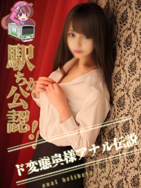 結良(ゆら)|ド変態奥様アナル伝説 100分10000円で評判の女の子