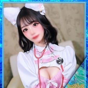 ディープエステプラス