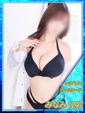 ♡みなみ♡|ディープエステプラスで評判の女の子