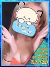 ♡るみ♡|ディープエステプラスでおすすめの女の子