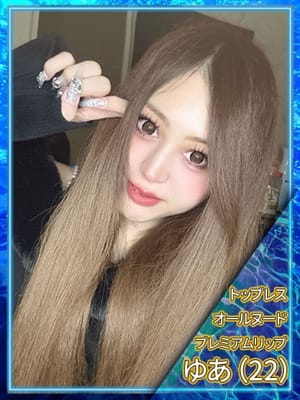 ♡ゆあ♡