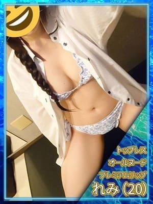 ♡れみ♡|ディープエステプラスでおすすめの女の子
