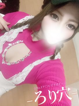 むむ|ロリっ娘アナルはぷにんぐ!で評判の女の子