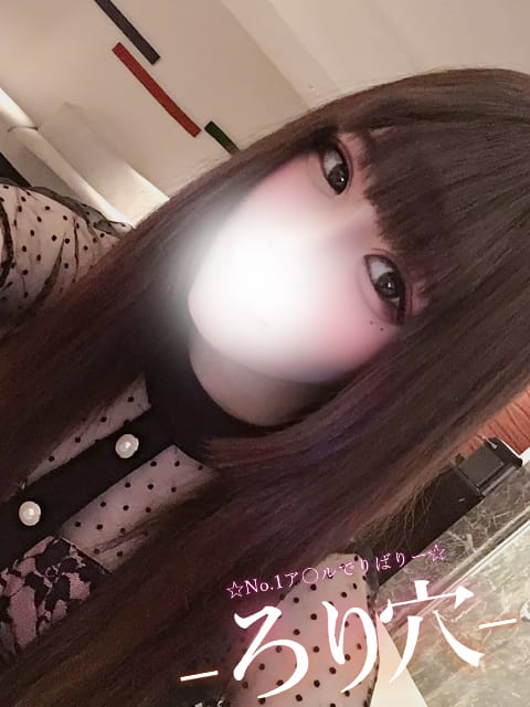 あんり|ロリっ娘アナルはぷにんぐ！で評判の女の子