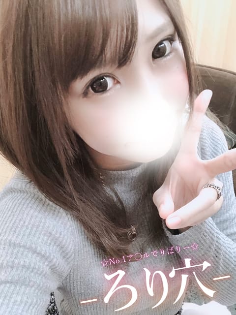 しおり|ロリっ娘アナルはぷにんぐ！で評判の女の子