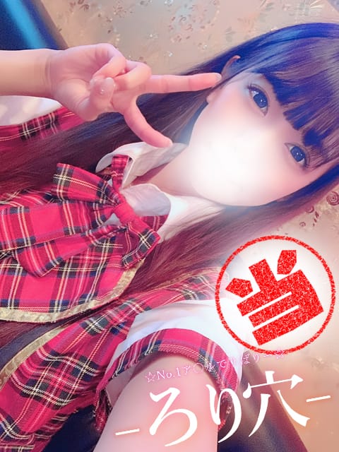 ゆめ|ロリっ娘アナルはぷにんぐ！で評判の女の子