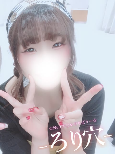 めりは|ロリっ娘アナルはぷにんぐ！でおすすめの女の子