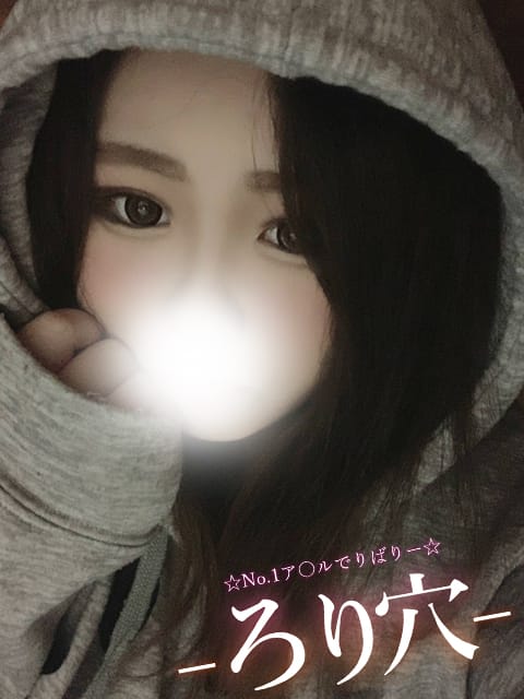 うい|ロリっ娘アナルはぷにんぐ！でおすすめの女の子