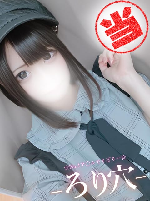 あおい|ロリっ娘アナルはぷにんぐ！で評判の女の子