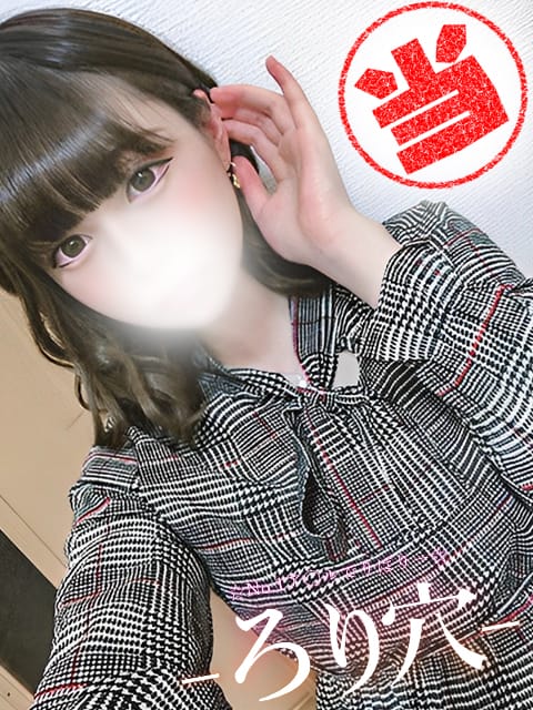 ゆる|ロリっ娘アナルはぷにんぐ！で評判の女の子