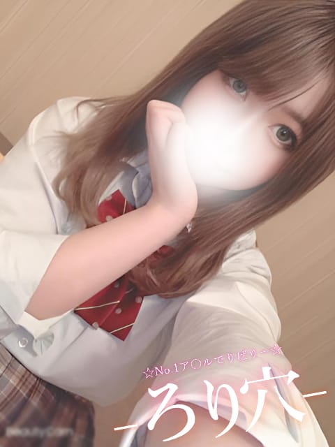 ありな|ロリっ娘アナルはぷにんぐ！でおすすめの女の子