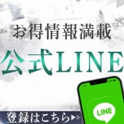 「公式LINE始動！簡単登録で会員特典が使える♪」05/14(水) 19:31 | PREMIUM－萌－のお得なニュース