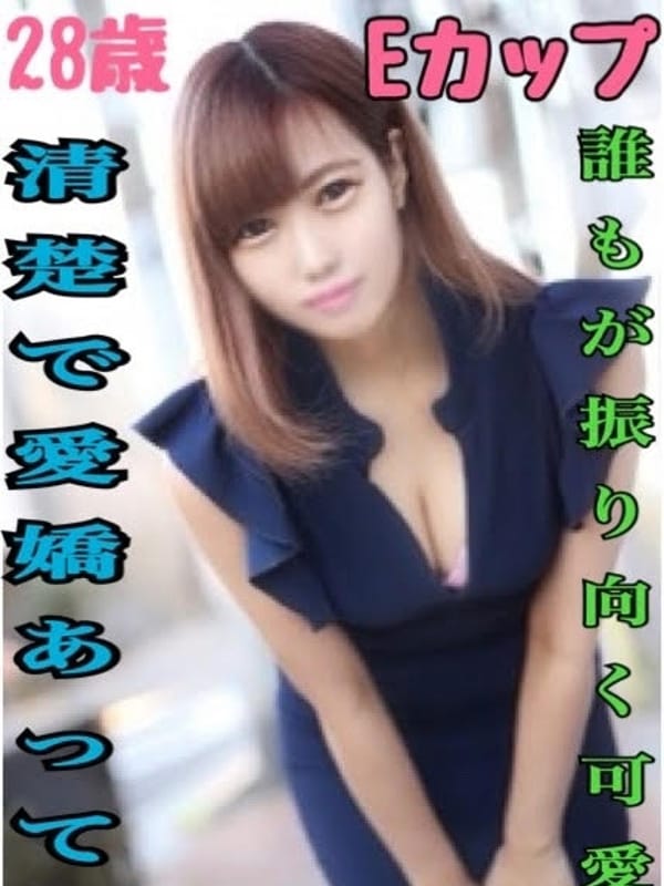 ななせ|アンダルシアでおすすめの女の子