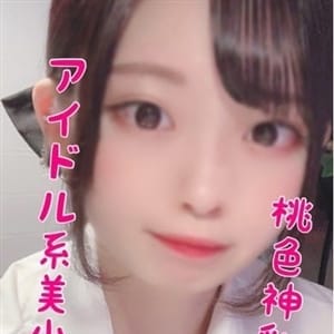 あきほ