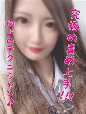 わかな|八王子デリヘルで今すぐ遊べる女の子
