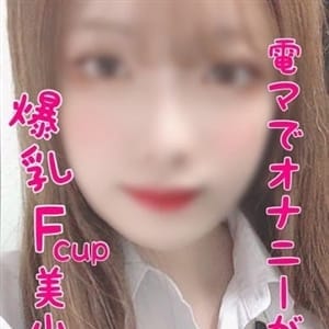 よつば｜八王子 - 八王子風俗