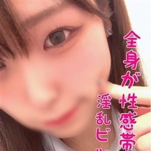 ひな